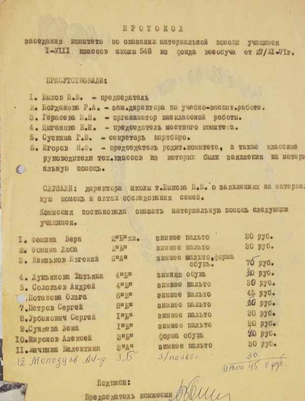 Курсовая работа по теме Научно-популярный сайт, посвященный проблеме генетического заболевания муковисцидоз