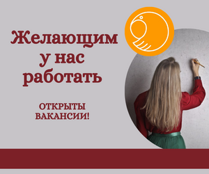 Дипломная работа: Профессиональная ориентация учащихся 9 классов в условиях Межшкольного учебного комбината