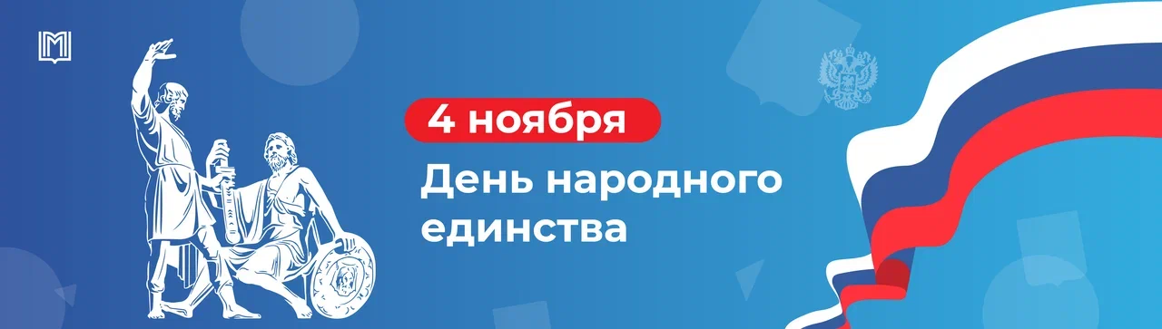 4 ноября 1920_544_1 копия 2.png 4 ноября 1920_544_1 копия 2.png